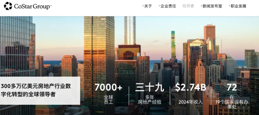 CoStar19亿美元收购Domain,彰显优质域名战略价值